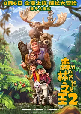 阿姨们的叛逆