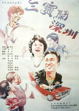 婷婷丁香综合网