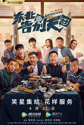 色亚洲天堂