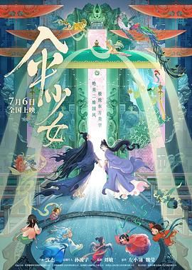 国产末成年女噜噜片