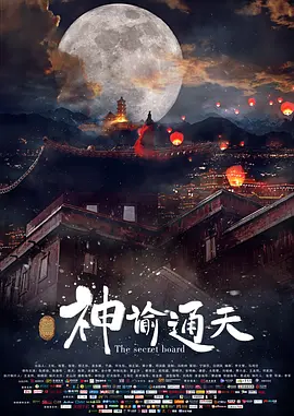 免费午夜扒丝袜www在线看