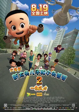 福利在线影院