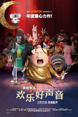 海上的浪漫之旅3