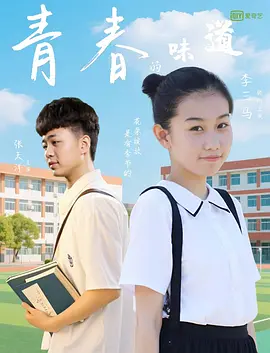 旅馆的门外女郎