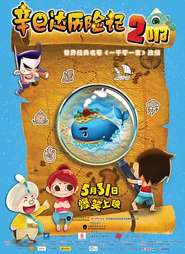 国产综合在线播放
