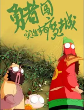 国内精品在线视频