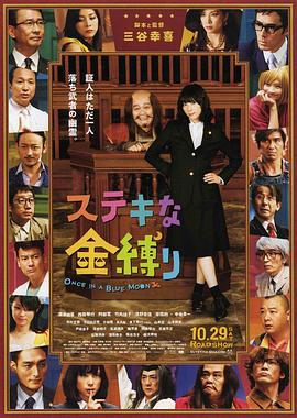 教授和他的女学生3