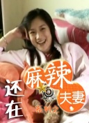 91久久国产综合精品女同国语