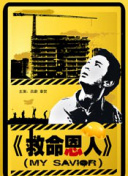 91国在线观看