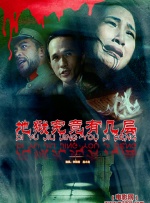 奥特曼电视