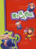 中文字幕一区2区