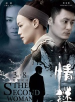 亚洲麻豆一区