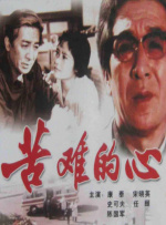 日大逼