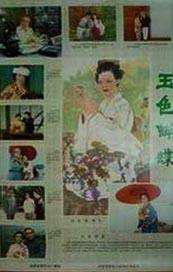 看黄色的网址