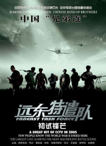 我的女友高中生