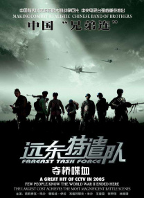 秋霞伊人网