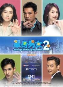纯洁的轮舞曲动漫1~2