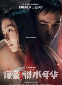 国产91av在线