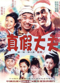 西门庆尼姑版免费观看