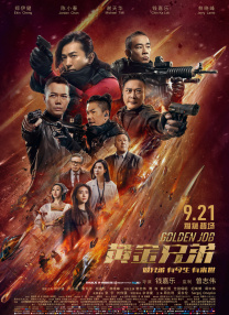 爱色哥