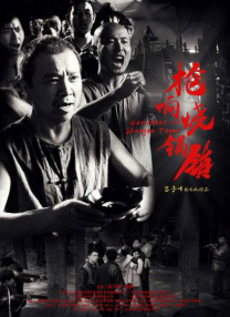 色综合久久久久综合99