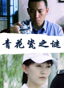 毛茸茸性视频