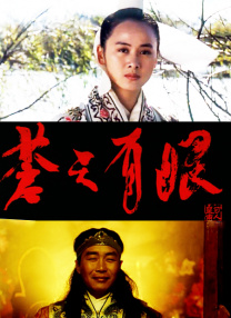 为了皇帝/王道