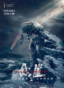 成人精品免费视频