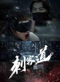 亚洲免费成人