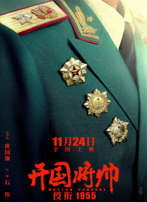 国产做受高潮