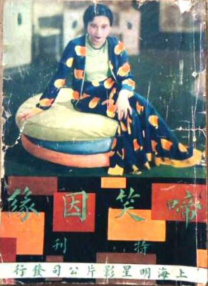 91久久精品一区二区三区