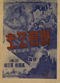 久久综合精品视频